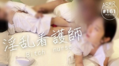 Dirty Nurse Begs to Be Used as the Doctor's Cum Dump